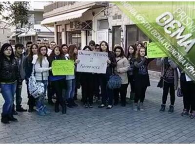 Κρήτη: Δεν έχουν ακόμα καθηγητές στα ΕΠΑΛ