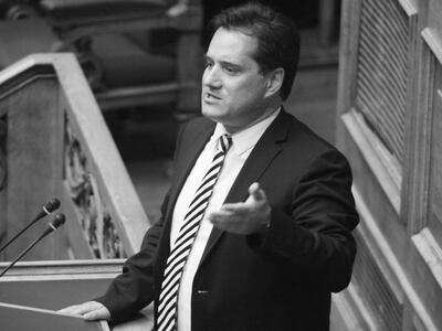 Γεωργιάδης