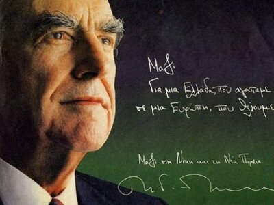 Δεκατέσσερα χρόνια χωρίς τον Ανδρέα Παπανδρέου