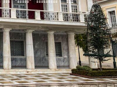 Για πάντα... Χριστούγεννα στον Πύργο Ηλε...