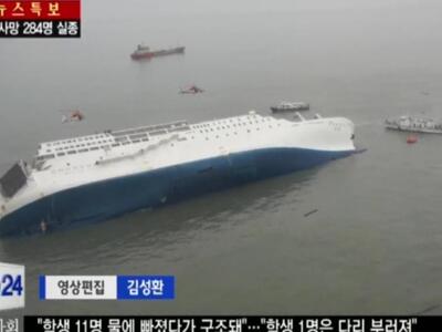 Ν. Κορέα: Οι εισαγγελείς ζητούν την θανα...