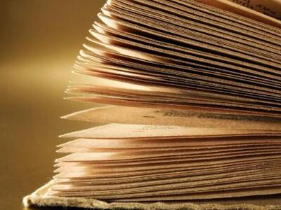 Βιβλίο με μελάνι που εξατμίζεται μέσα σε...