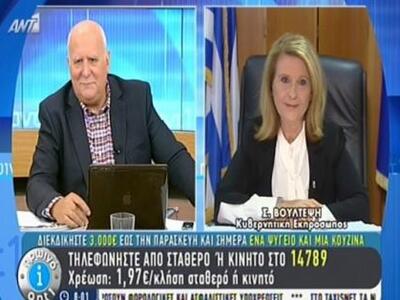 Βούλτεψη: Να πει ο ΣΥΡΙΖΑ στους εκατομμυ...