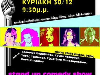 Η μεγάλη επιτυχία των ΚΛάΙΝ ΜάΙΝ συνεχίζεται! 