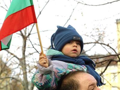 Με σύνθημα "Η ισχύς πηγάζει από την...