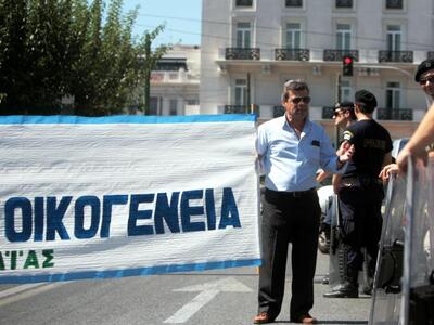 Πάτρα: Συγκέντρωση διαμαρτυρίας για τα ο...