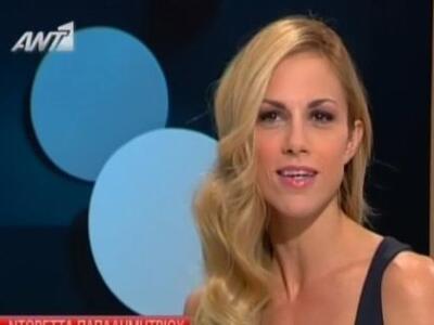 Λαμπερή και χαμογελαστή υποδεχόταν χθες ...