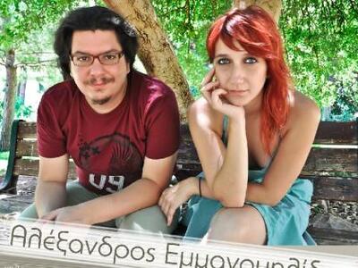 Συναυλία με jazz και funky αποχρώσεις απ...