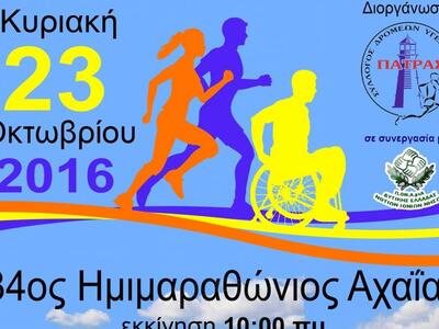 Πρόσκληση για συμμετοχή στις εκδηλώσεις ...