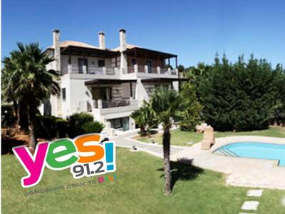 O Yes! 91.2  σας πάει τριήμερο στα Χανιά