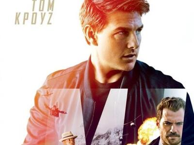 ΔΕΙΤΕ ΤΟ ΕΠΙΣΗΜΟ ΤΡΕΙΛΕΡ ΤΗΣ ΠΕΡΙΠΕΤΕΙΑΣ...