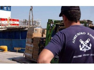 "Κόκκινος συναγερμός" και στην...