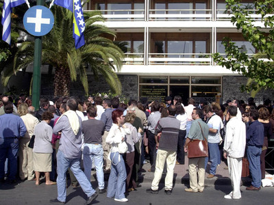 Το μπαλάκι απο το ΑΣΕΠ στο Υπουργείο για...