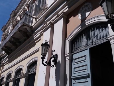 Δήμος Πατρέων: Καλούνται οι επιτυχόντες ...