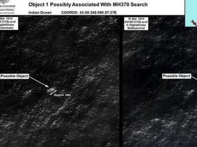 Δεν εντοπίστηκαν από τα αεροσκάφη τα αντ...