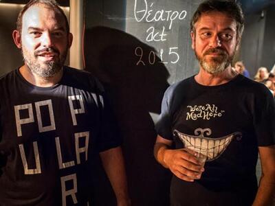 Τηλέμαχος Τσαρδάκας - Δημήτρης Τζαβάρας