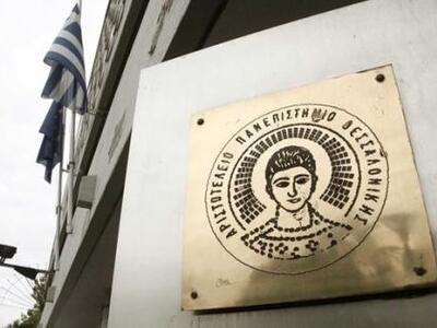 Παρέμβαση εισαγγελέα για την κατάληψη στ...