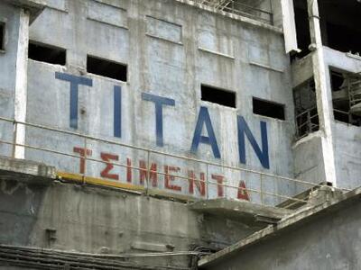 Εγκαταλείπει την Ελλάδα η τσιμεντοβιομηχ...