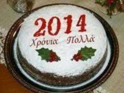 Πάτρα: Το Αχαϊκό Ινστιτούτο Εκπαίδευσης ...