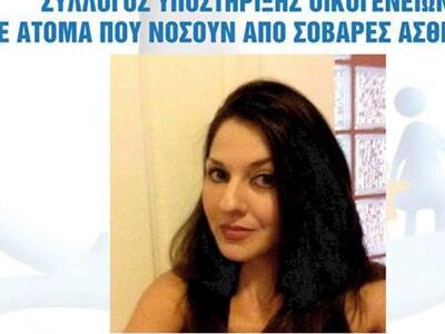 Ζάκυνθος: Έκκληση βοήθειας για μία μητέρ...