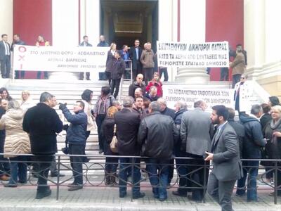 Πάτρα: Συμβολικός αποκλεισμός των Δικαστ...
