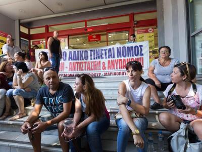 Το σωματείο εργατοϋπαλλήλων σε εμπορικές...