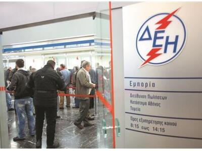 Παραμένει στους λογαριασμούς της ΔΕΗ το ...