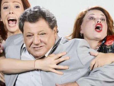 Έρχονται οι "Συμπέθεροι από τα Τίρα...