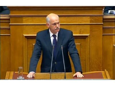 Η οικονομική διακυβέρνηση στο επίκεντρο ...