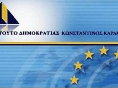 H Ε. Μπότσιου αντιπρόεδρος του Ινστιτούτ...