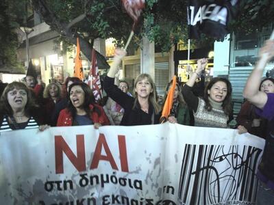 Εκπαιδευτική Παρέμβαση Αχαΐας: Τώρα η κά...