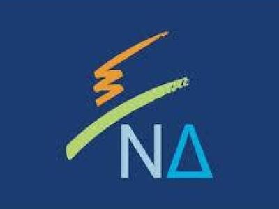 Η Δημοτική Τοπική Οργάνωση Αιγιαλείας κα...