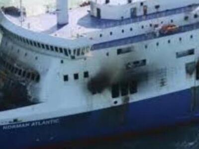 Τι αποκάλυψε το μαύρο κουτί του μοιραίου...