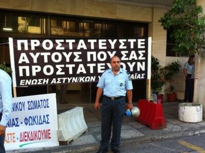 Πάτρα: Συγκέντρωση αστυνομικών έξω από τ...