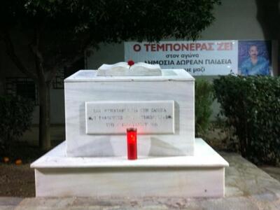 ΛΑ.Ε. Αχαΐας: Κάλεσμα για την επέτειο τη...