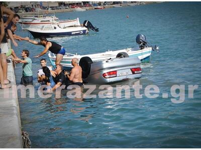  Είχαν Άγιο και σώθηκαν από το ντελαπάρι...