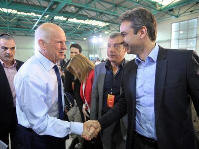 Γ. Παπανδρέου: Γι΄ αυτό έπεσε η κυβέρνησ...