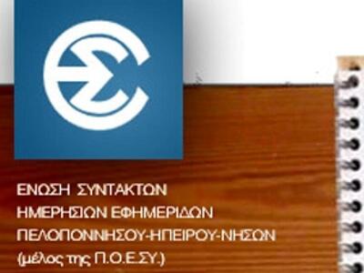 Επίσκεψη Τ. Αποστολόπουλου στο Μουσείο Τ...