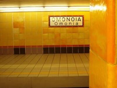 Από την Κέρκυρα ο άνδρας που "βούτη...