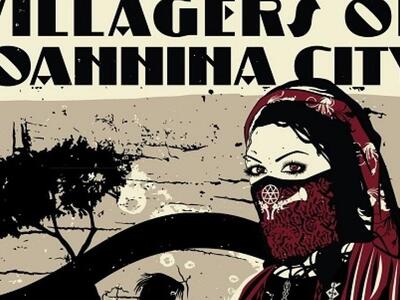 Αυτή την Τρίτη το βράδυ live στην Πλαζ τ...