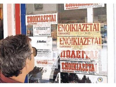 Μετά την αγωνία των βάσεων, η αγωνία για...