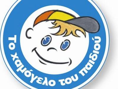 Η «Πολυφωνική Χορωδία Πάτρας» & η «M...