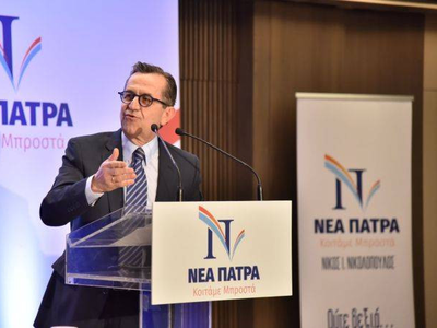 Νέα Πάτρα : Ο Δήμαρχος Πατρέων θα επιβάλ...