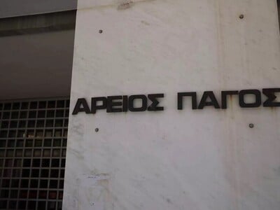 Yποκλοπές: Τέσσερα άτομα έλαβαν κλήση γι...