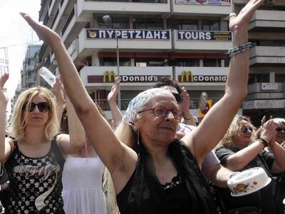 Το Εργατικό Κέντρο για την Παγκόσμια Ημέ...