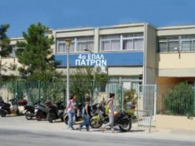 Πάτρα: Επανασυστήθηκαν και ξαναλειτουργο...