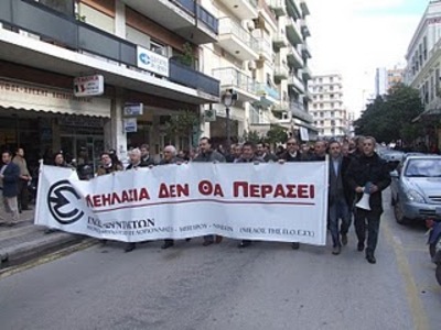 Απεργούν την Πέμπτη και οι δημοσιογράφοι