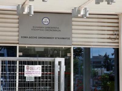 Πάτρα:  "Ξέχασε" να δηλώσει 46...