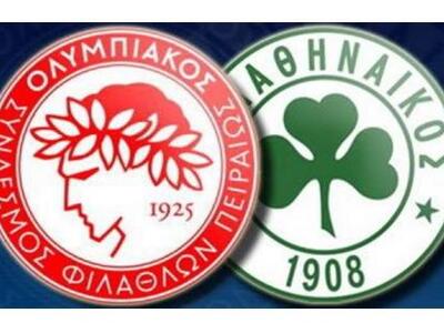 ΠΑΟ -ΟΣΦΠ σε ευρώ