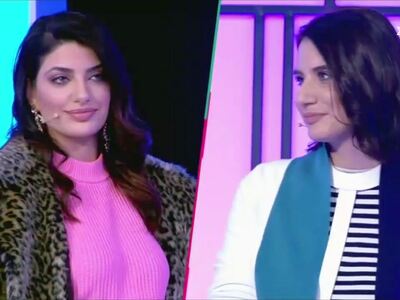 My Style Rocks: Έξαλλη η Αμίνα Χακίμ με ...